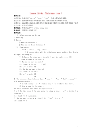 六年级英语上册 Lesson20 Oh, Christmas tree教案 冀教版（一起）