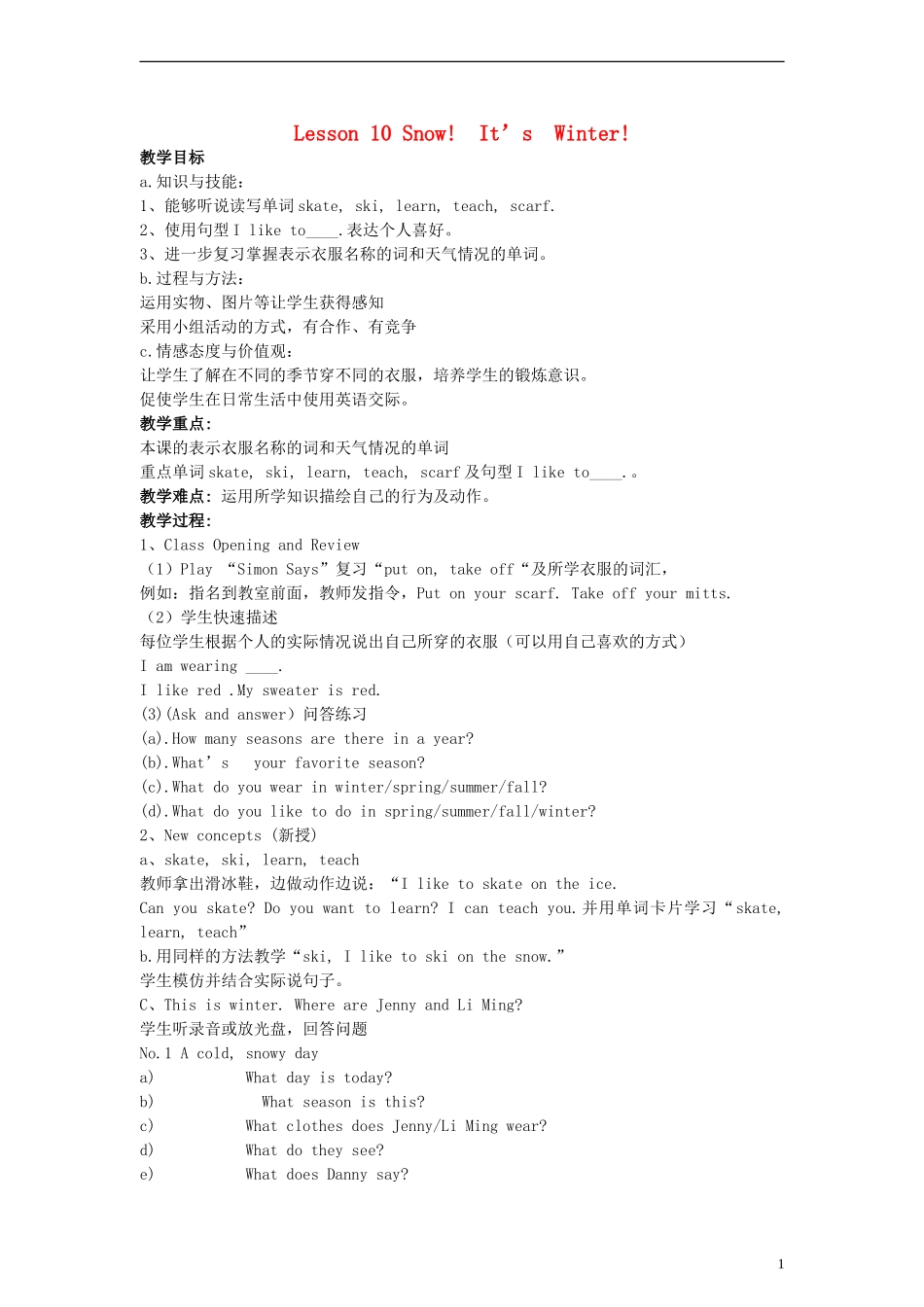 六年级英语上册 Lesson10 Snow! It’s Winter!教案 冀教版（一起）_第1页
