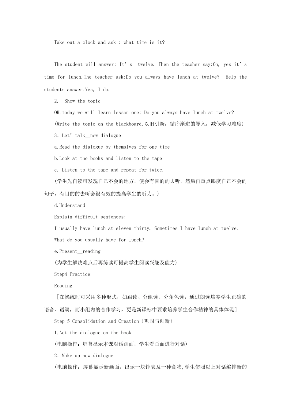 六年级英语上册 Lesson 1 Are you going to have a birthday party教案 科普版-人教版小学六年级上册英语教案_第2页