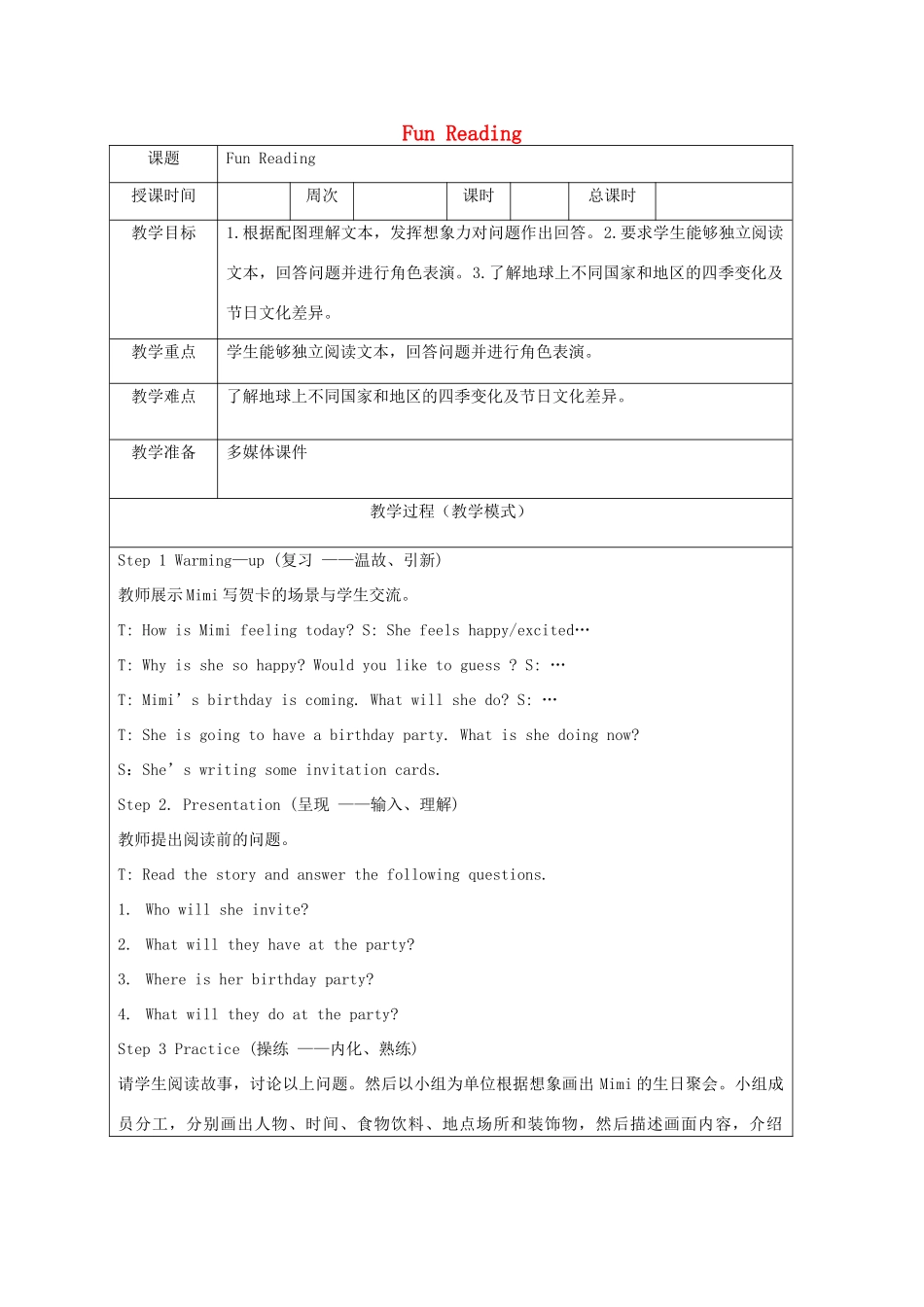 六年级英语上册 Fun time 2（Fun Reading）教案 人教精通版（三起）-人教版小学六年级上册英语教案_第1页