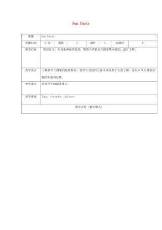 六年级英语上册 Fun Facts教案1 人教精通版（三起）-人教版小学六年级上册英语教案