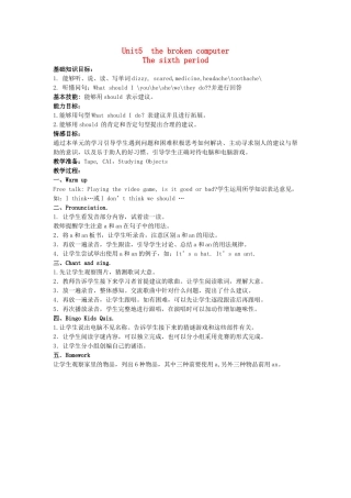 六年级英语上册 6A unit5教案 北师大版-北师大版小学六年级上册英语教案