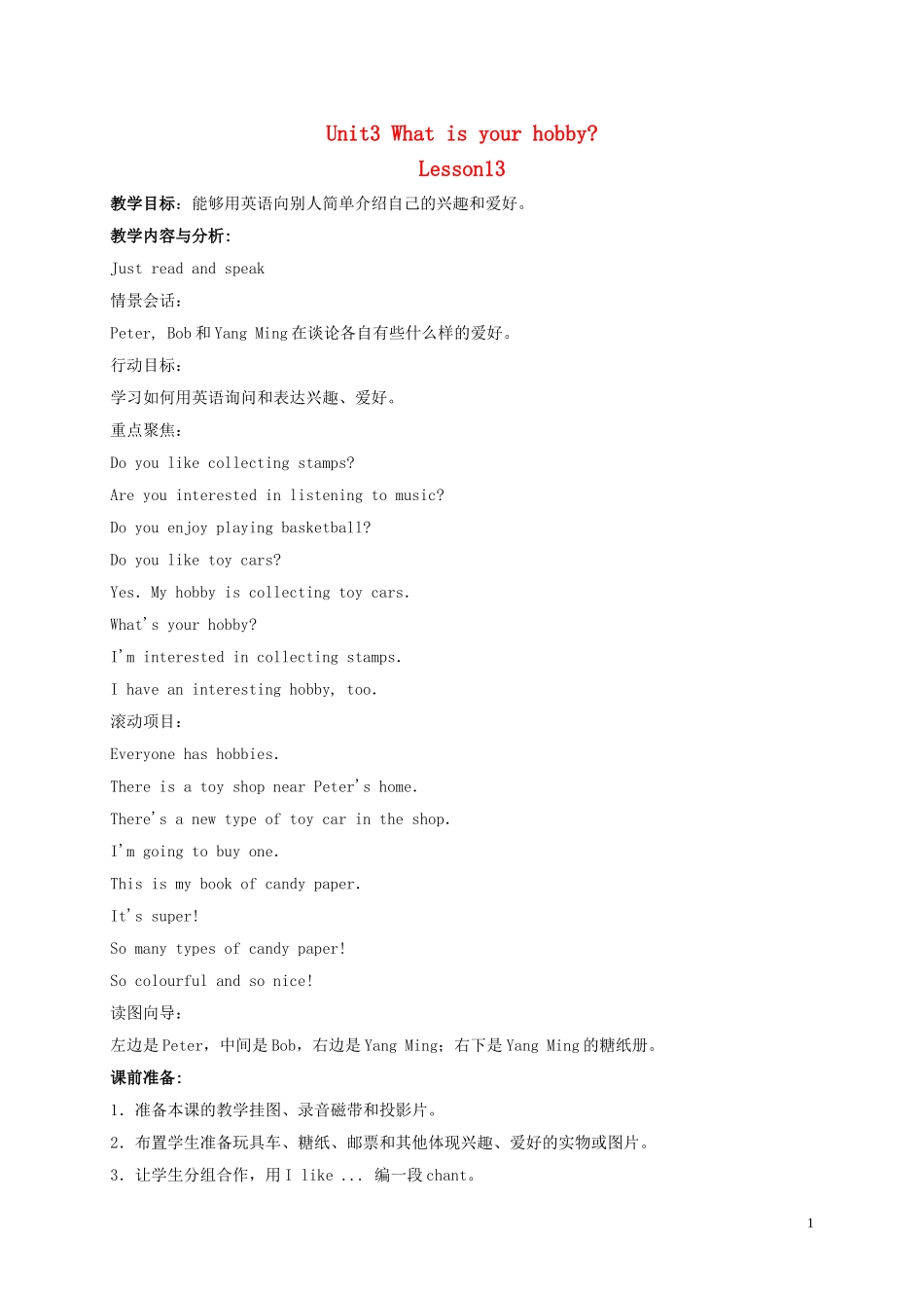 六年级英语上册  Unit3 lesson13教案 人教新版_第1页