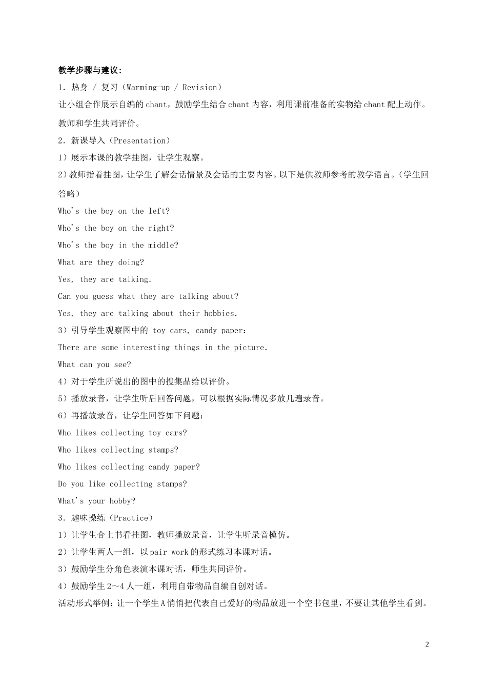 六年级英语上册  Unit3 lesson13教案 人教新版_第2页