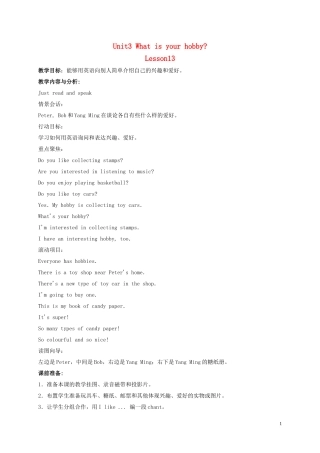 六年级英语上册  Unit3 lesson13教案 人教新版