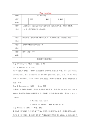 六年级英语上册 Fun time 1（Fun reading）教案 人教精通版（三起）-人教版小学六年级上册英语教案