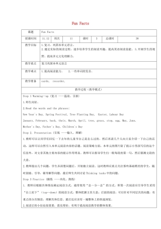 六年级英语上册 Fun Facts教案2 人教精通版（三起）-人教版小学六年级上册英语教案