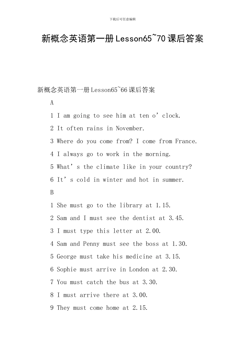 新概念英语第一册Lesson65-70课后答案_第1页