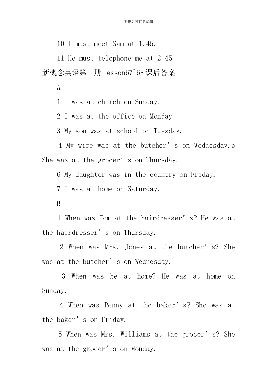新概念英语第一册Lesson65-70课后答案_第2页