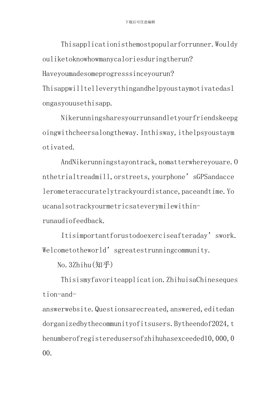 手机英语演讲稿范文_第2页