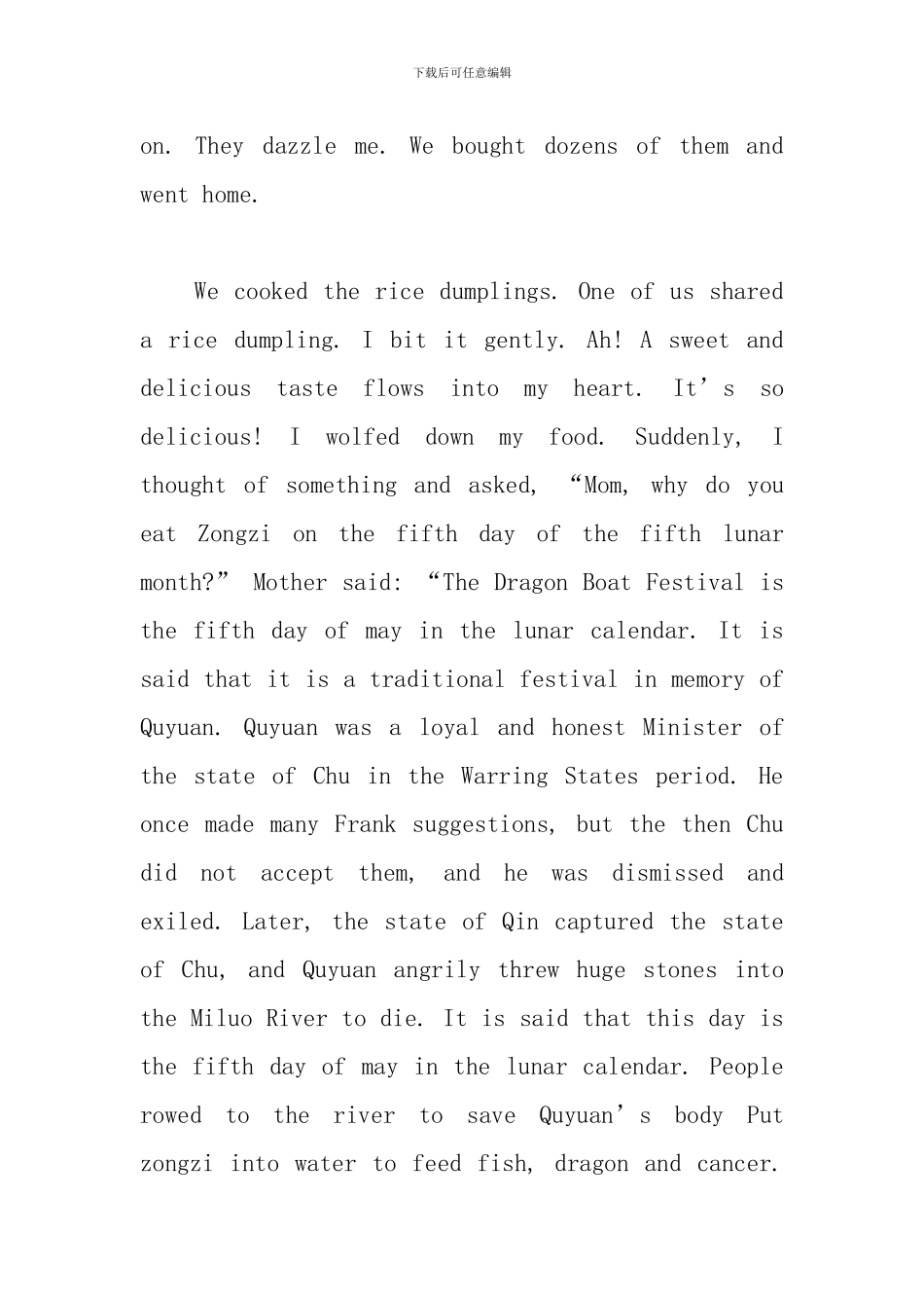 有关端午节的英语手抄报内容_第3页