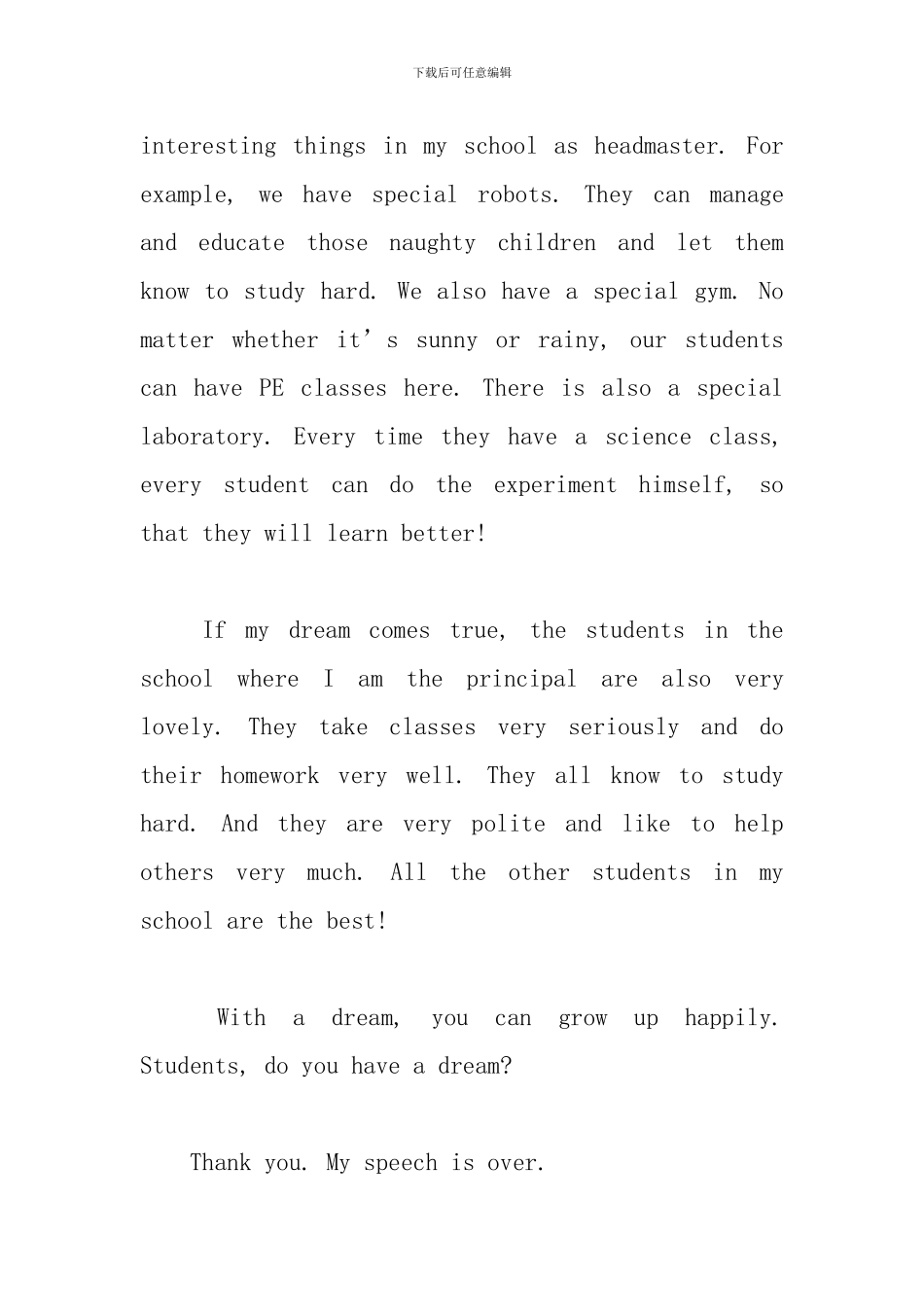 有关梦想的英语演讲稿大全_第2页