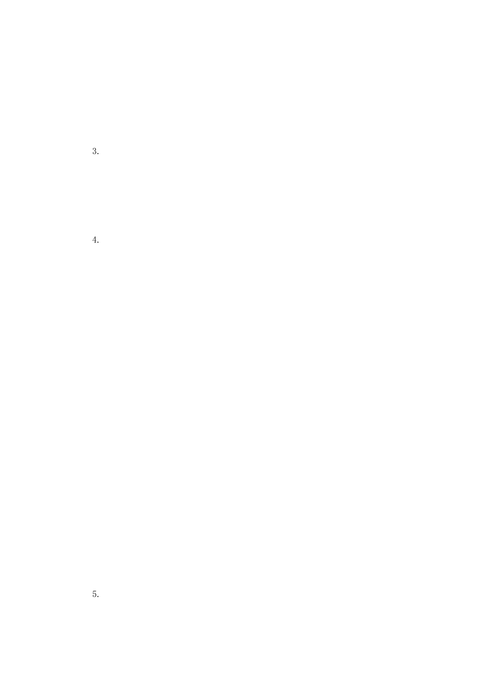 (完整版)中小学心理健康教育指导纲要(2012修订版) _第2页