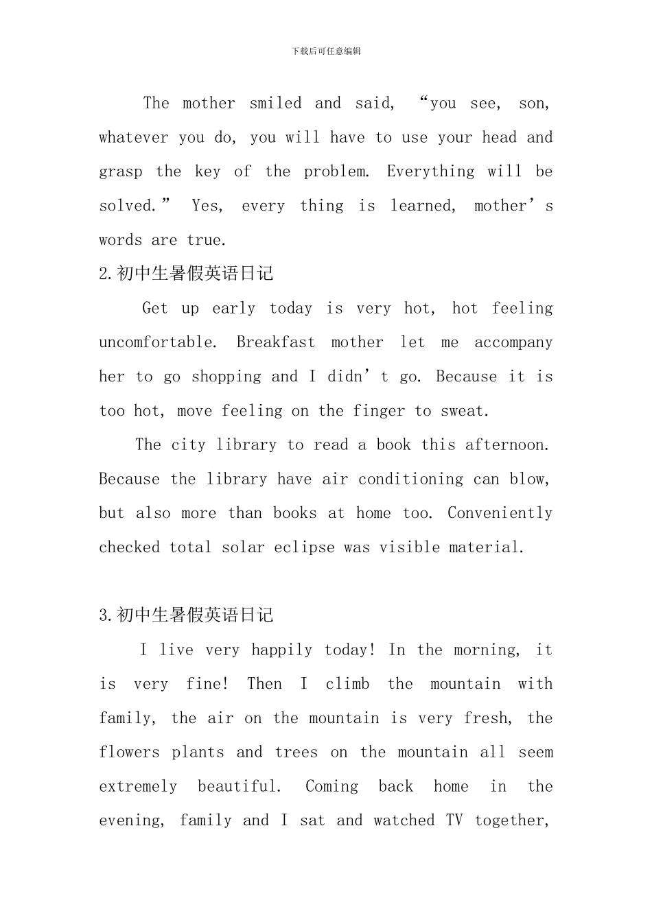 初中生暑假英语日记五篇_第2页