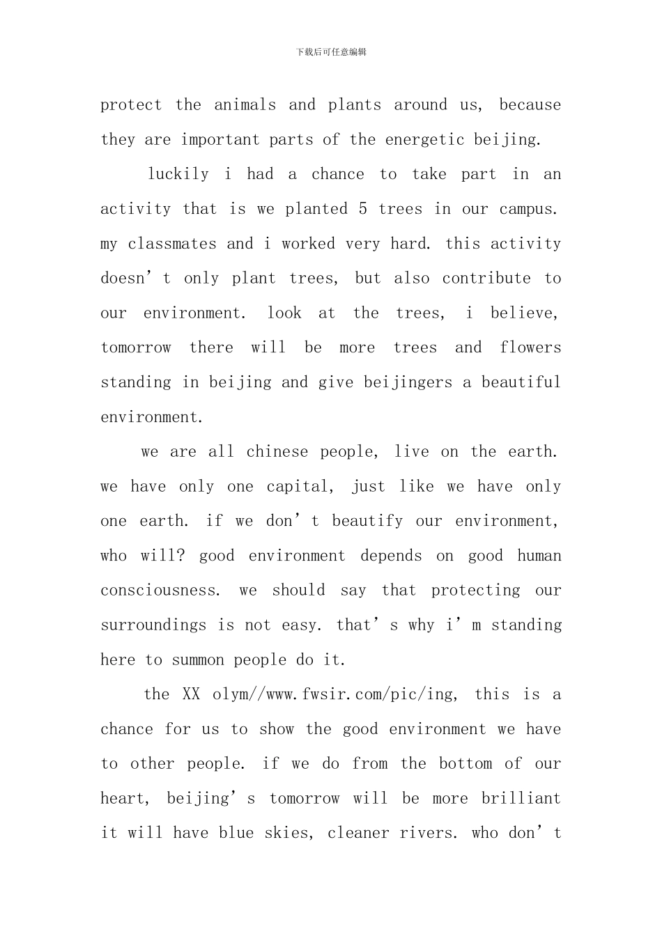 tomorrow-will-be-better的英语演讲稿_第2页