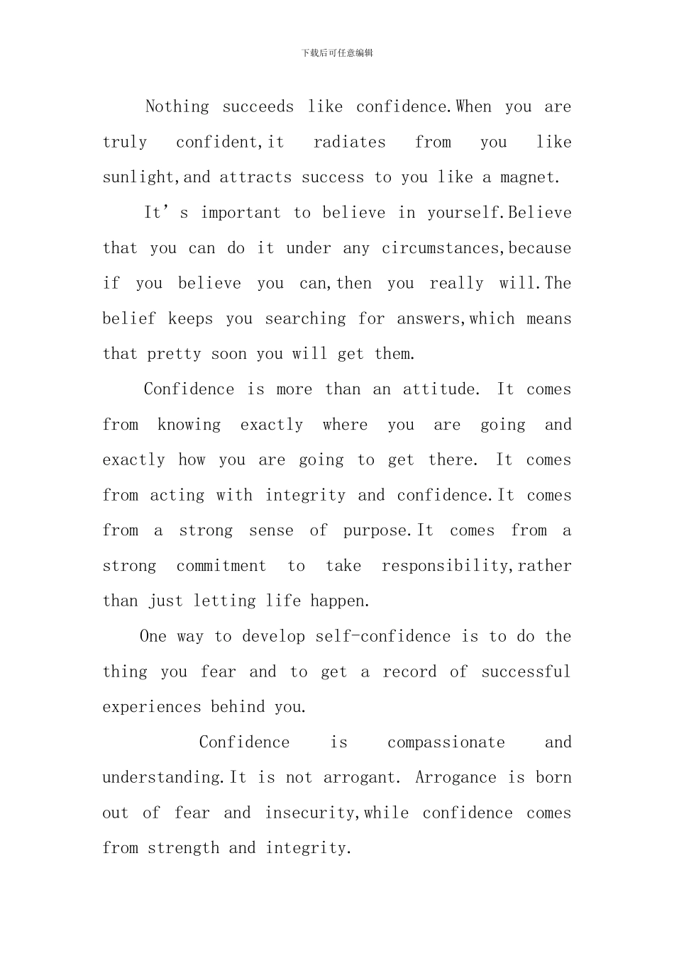 以自信为主题的英语演讲稿_第2页