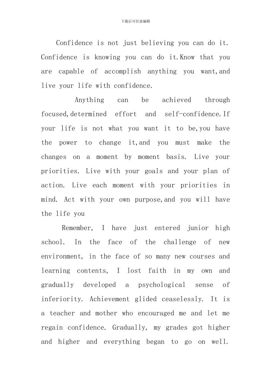 以自信为主题的英语演讲稿_第3页