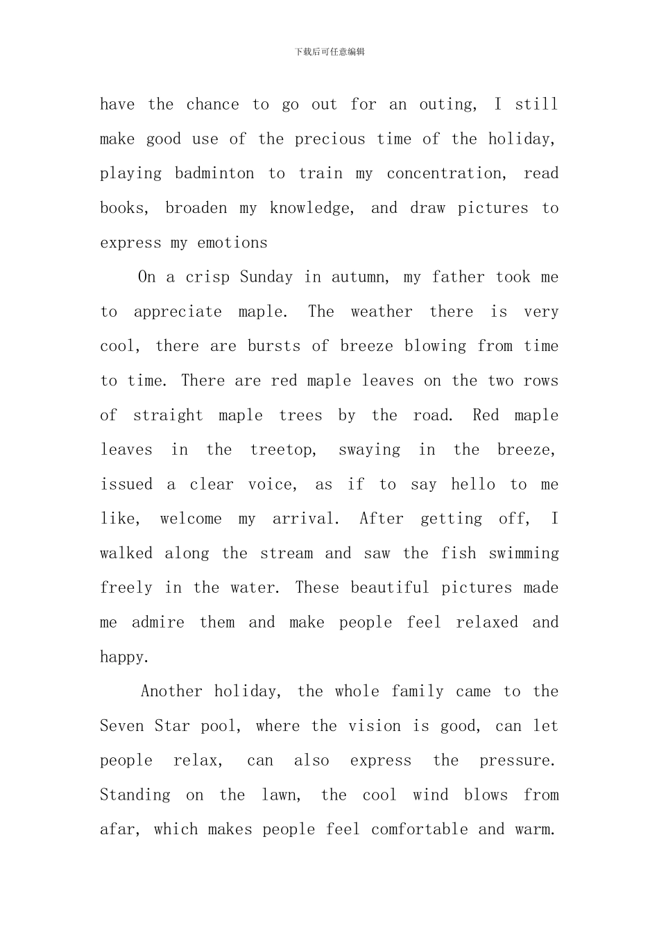 优秀假期生活英语作文_第3页