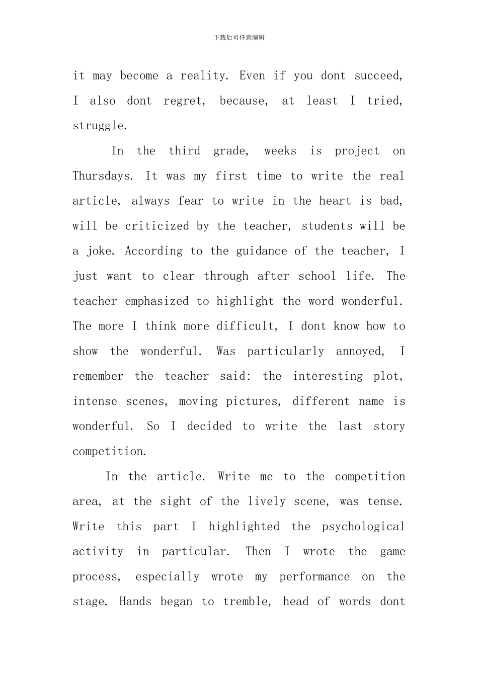 英语励志演讲关于梦想_第2页