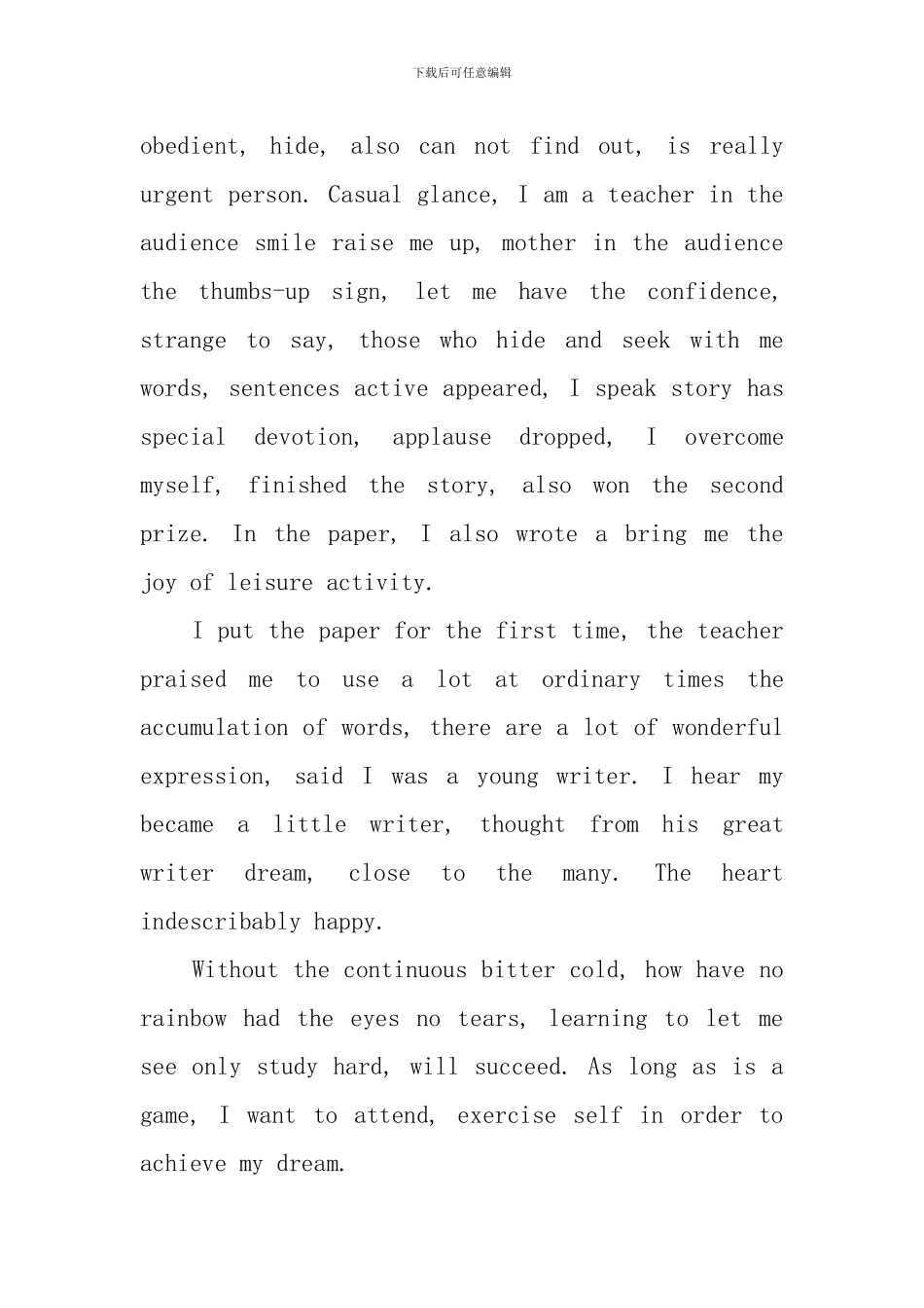 英语励志演讲关于梦想_第3页