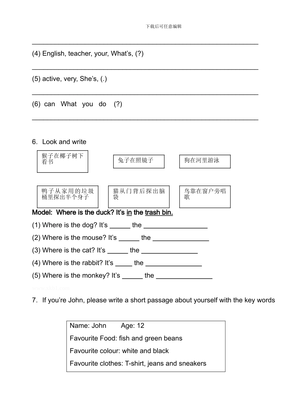 小学五年级英语PEP-版Grade-5-Final-Test单元测试卷及答案_第3页