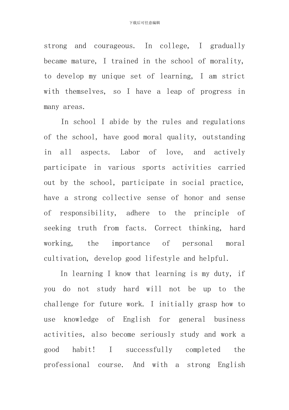 关于英语专业的英文版自我评价_第3页