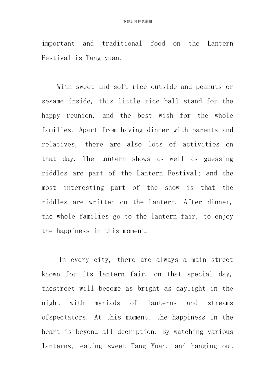 初三元宵节英语作文十篇_第3页