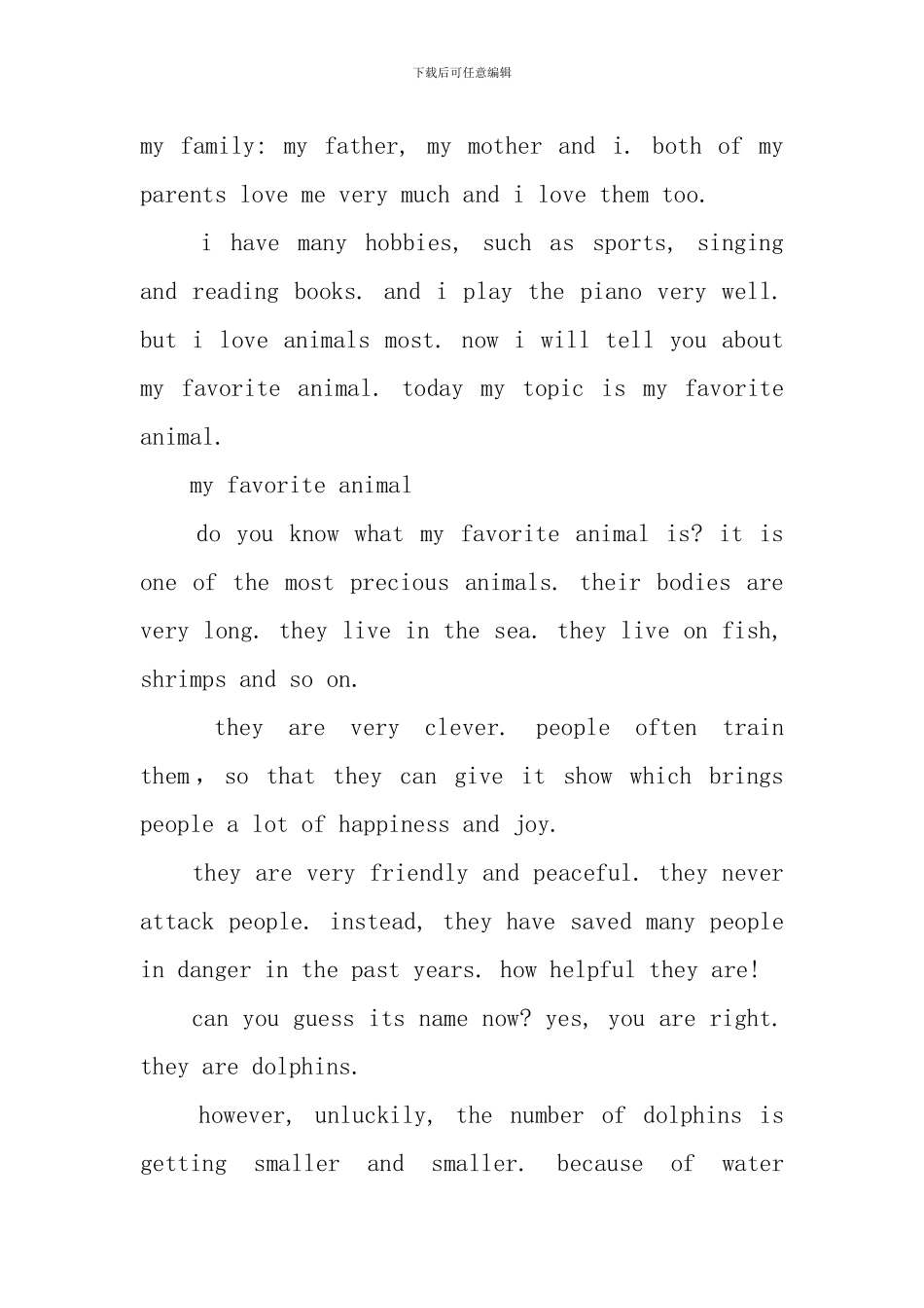 小学生一分钟英语演讲稿_第2页