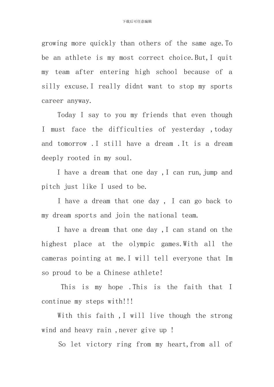 高中英语演讲稿3分钟-也可以锻炼口语_第2页