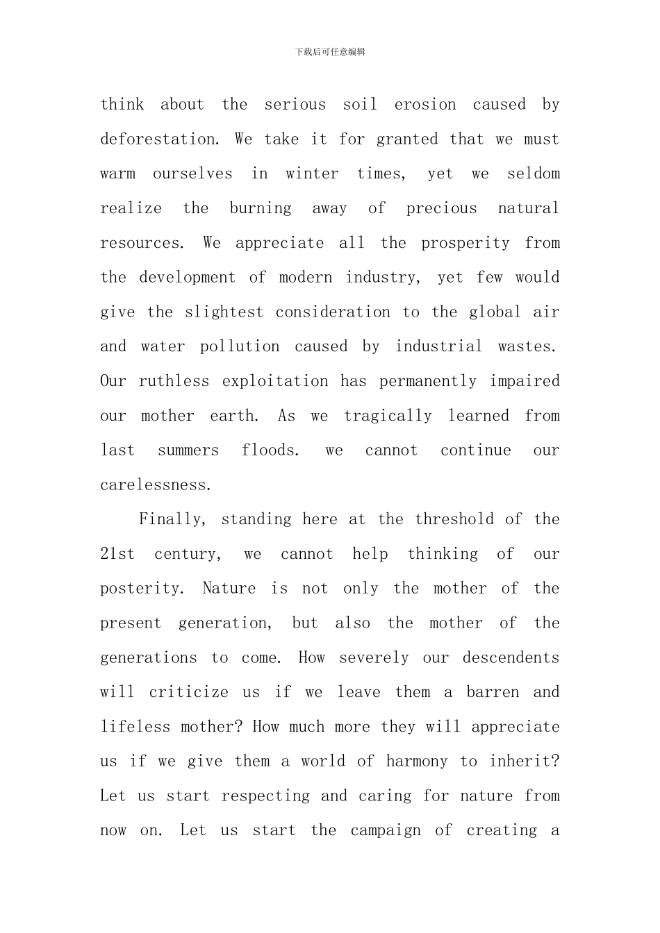 大学英语演讲稿2分钟_第3页