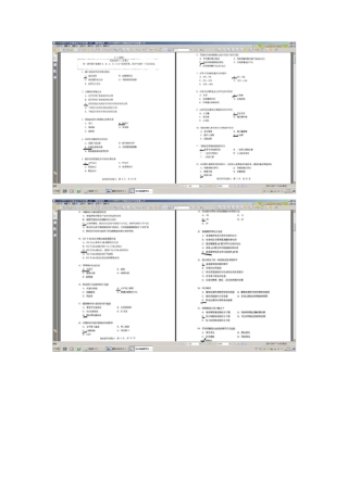 2023年同等学力申硕临床医学考试真题题中已附答案 