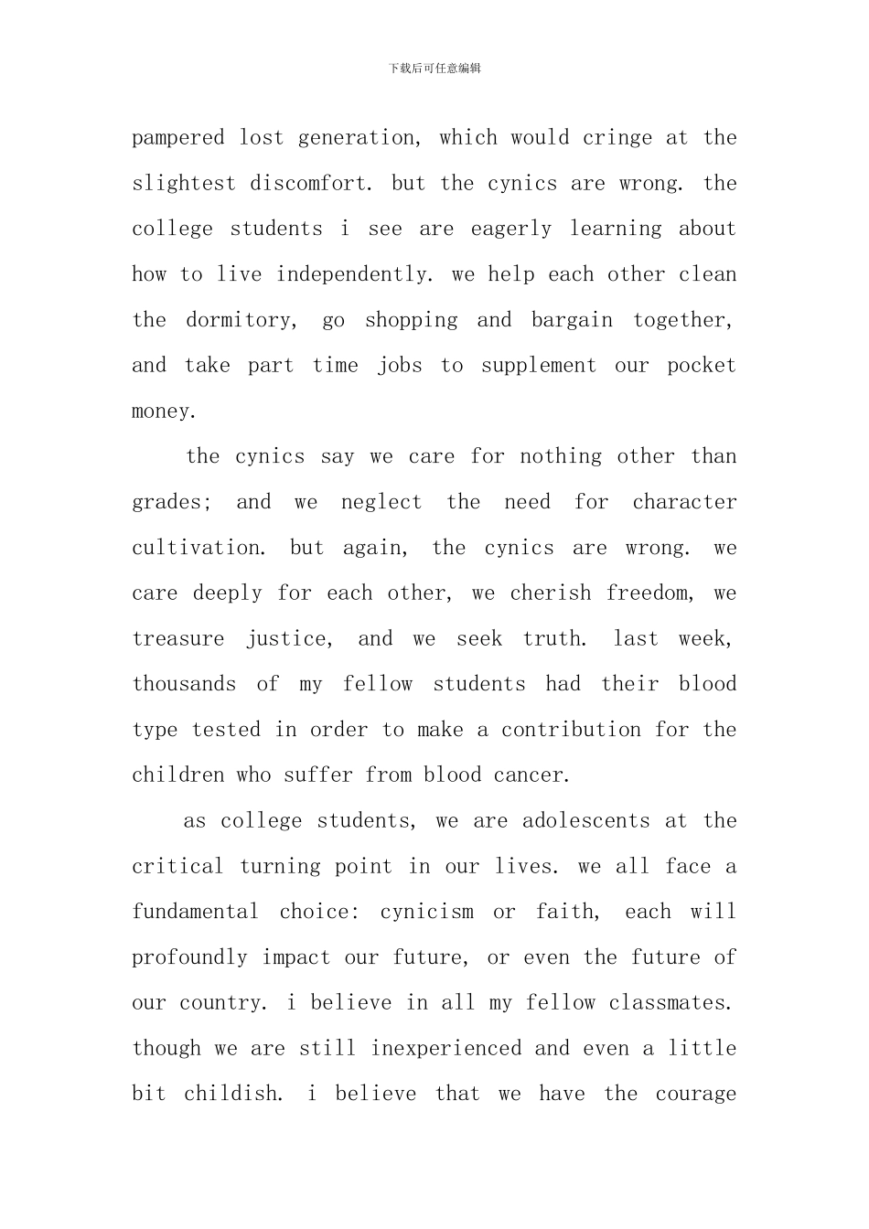 英语即兴演讲稿文稿大全_第3页