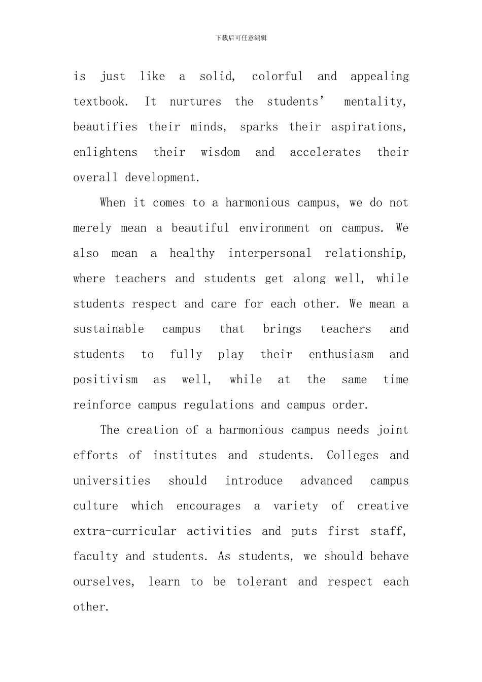 高一英语优秀作文范例_第2页