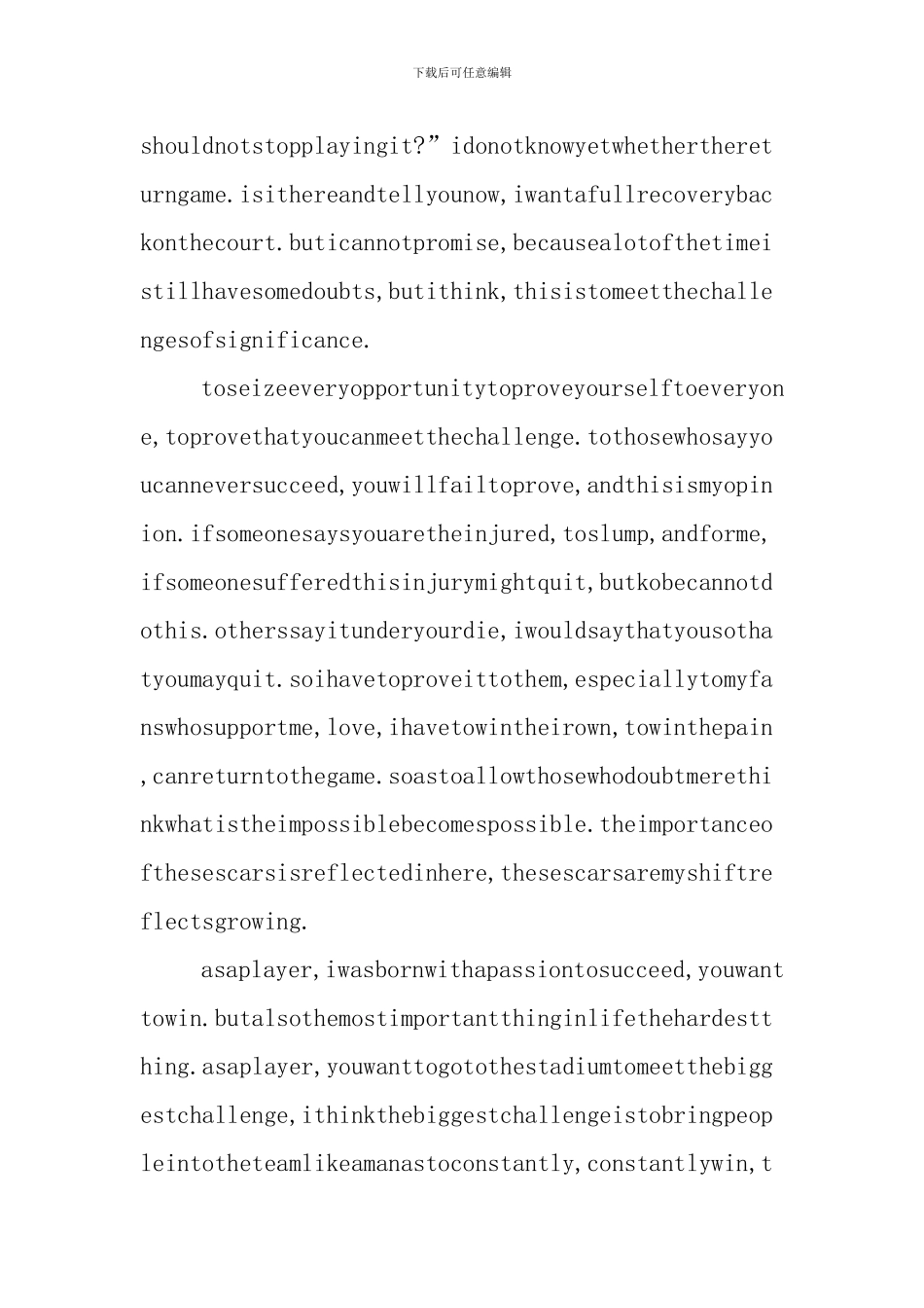 英语5分钟演讲稿及翻译_第2页