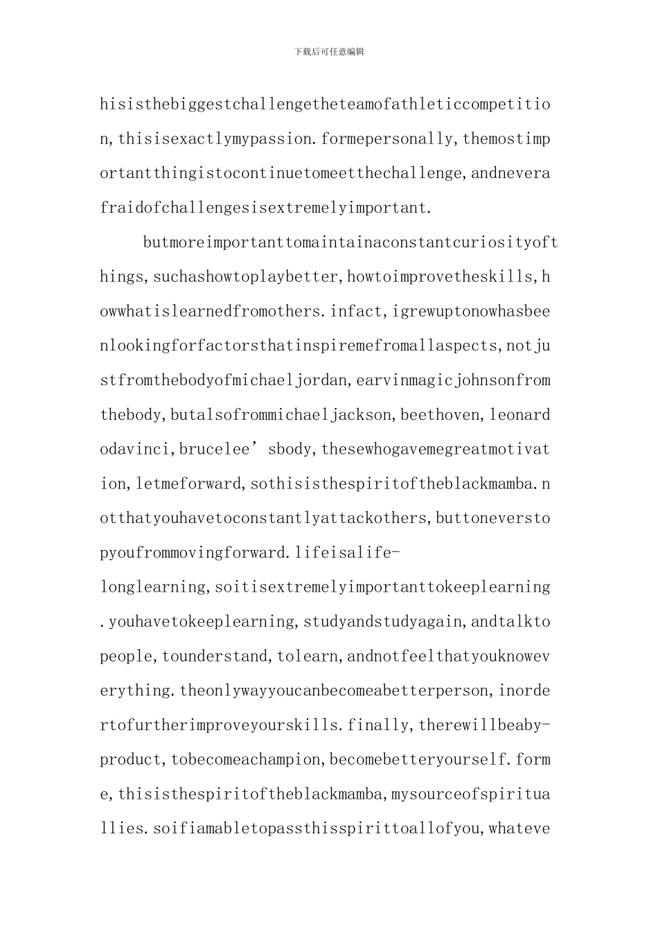 英语5分钟演讲稿及翻译_第3页