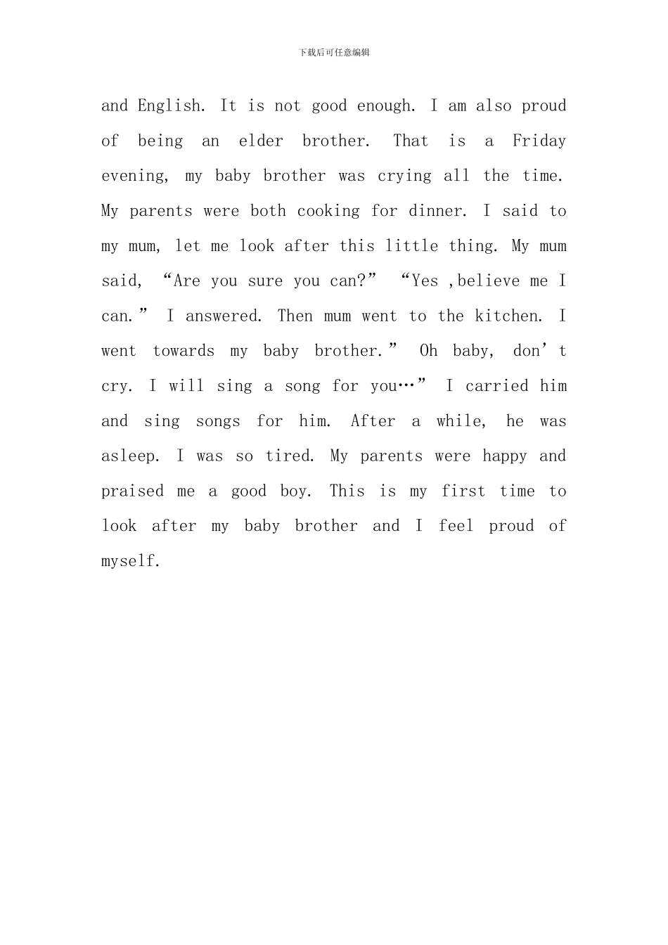 小学生一分钟自我介绍英文版_第3页