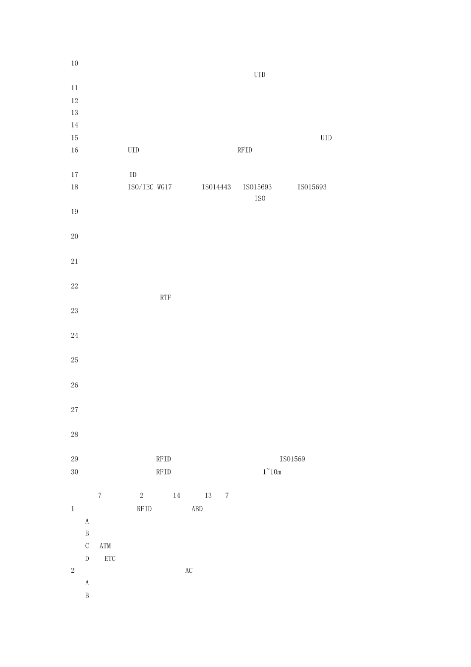《RFID技术与应用》试题库(含答案) _第2页