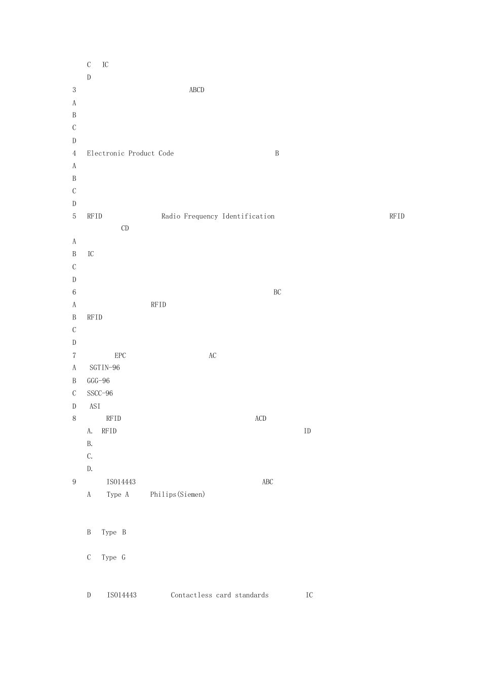 《RFID技术与应用》试题库(含答案) _第3页