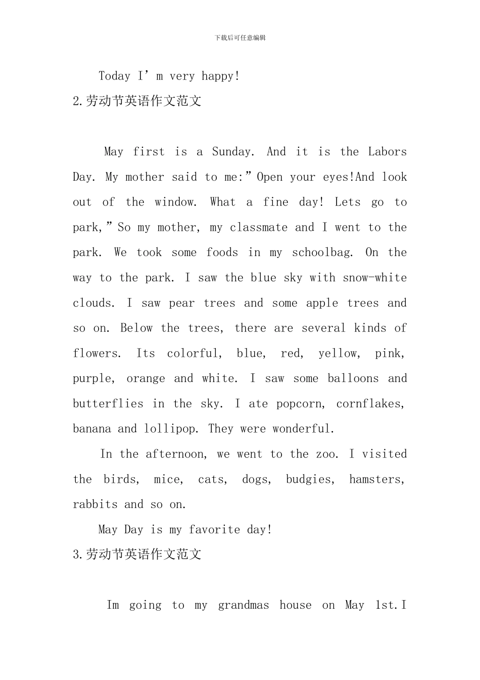 劳动节英语作文范文五篇_第2页