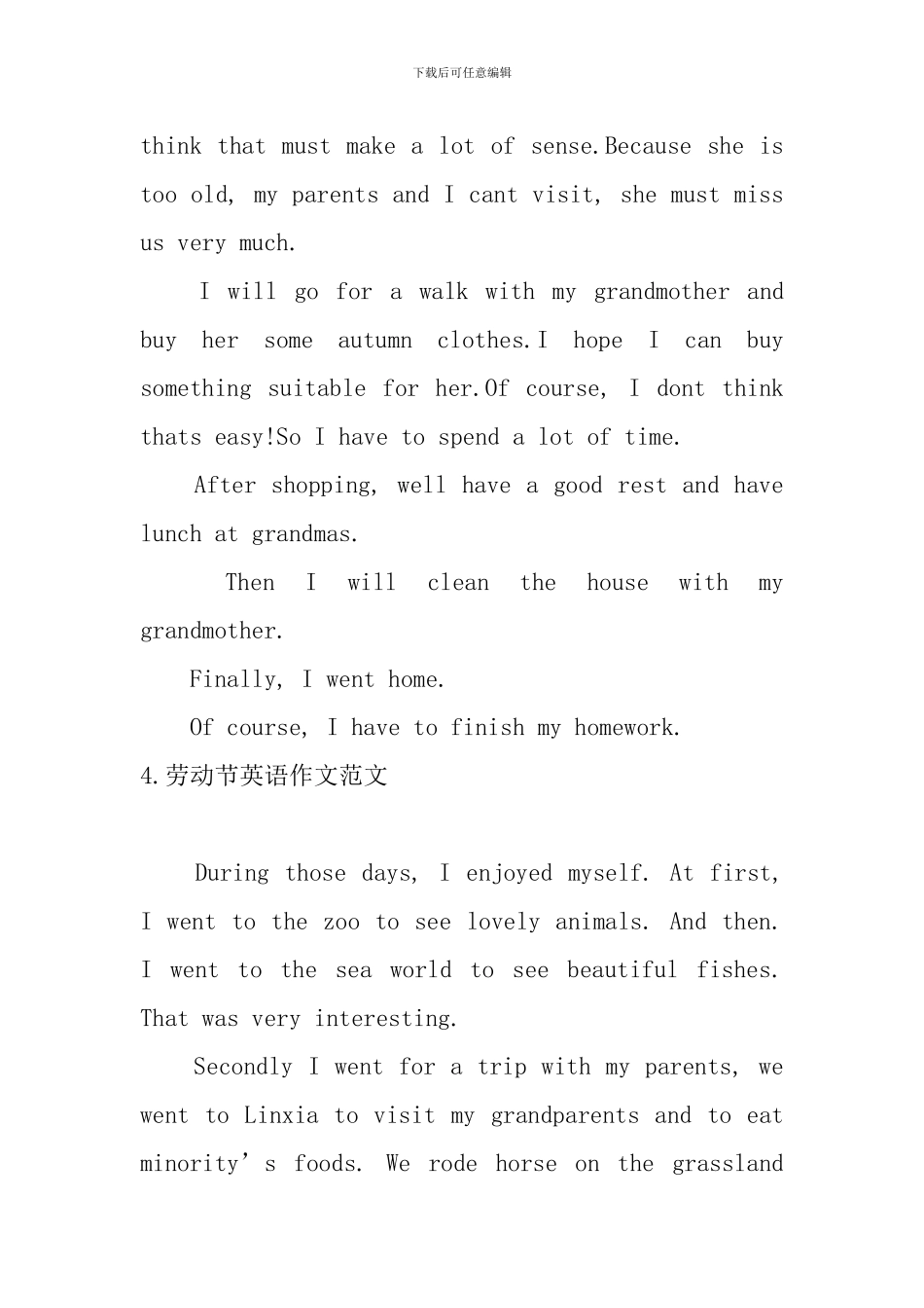 劳动节英语作文范文五篇_第3页
