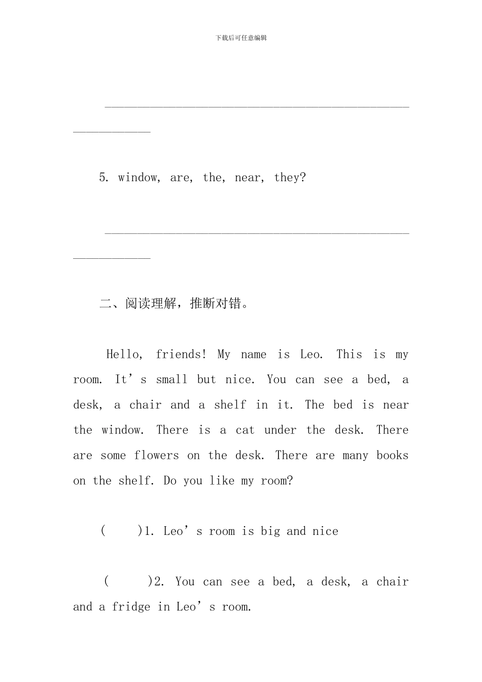 PEP四年级上册英语第四单元练习题_第2页