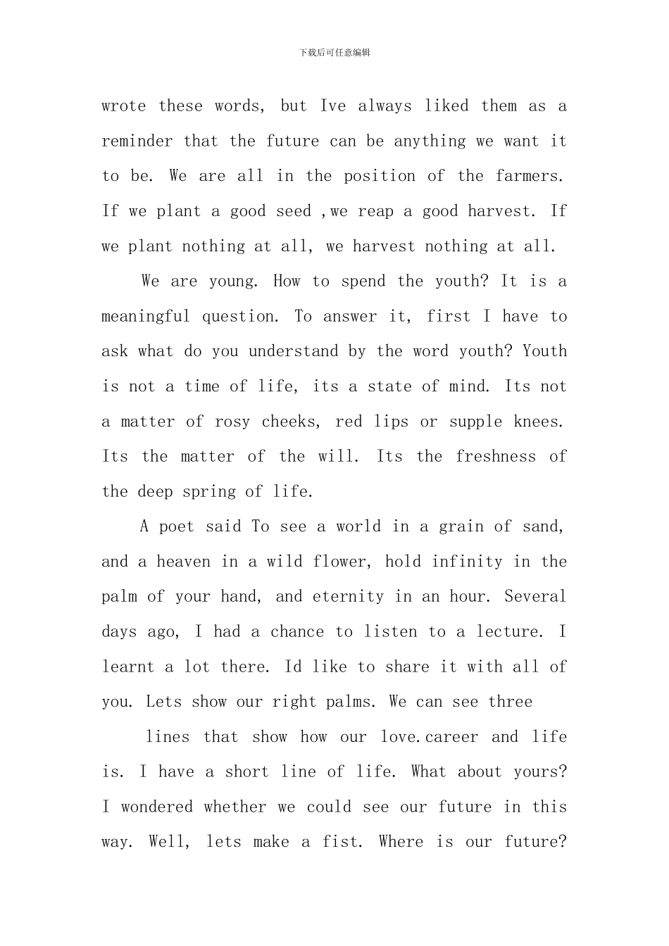 2024初中英语口语大赛演讲稿_第3页