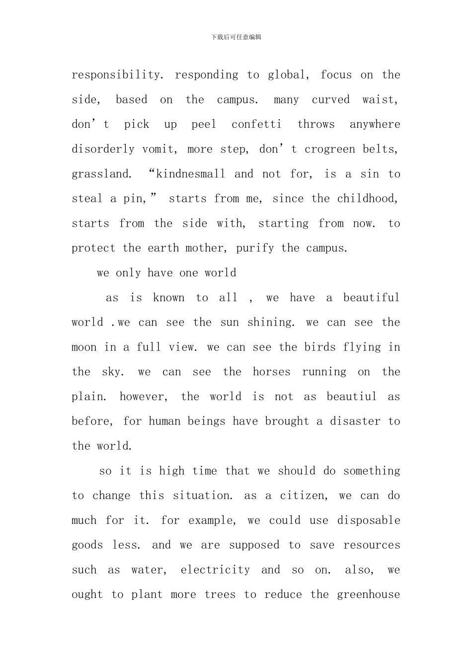 保护地球英语演讲稿_第3页