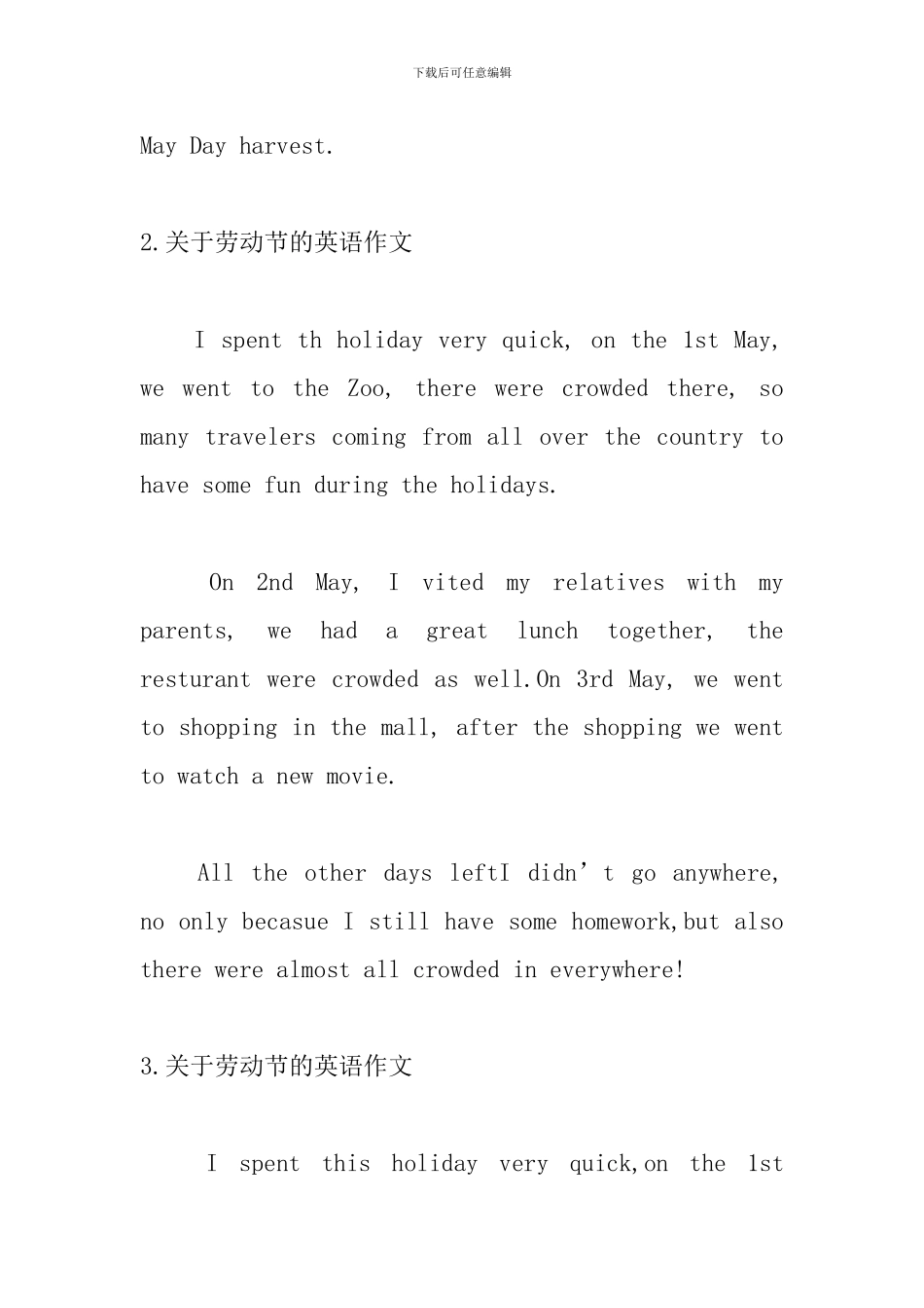 关于劳动节的英语作文5篇_第3页