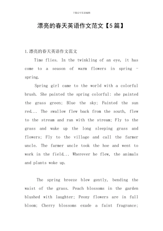 美丽的春天英语作文范文