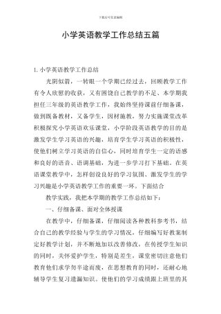 小学英语教学工作总结五篇