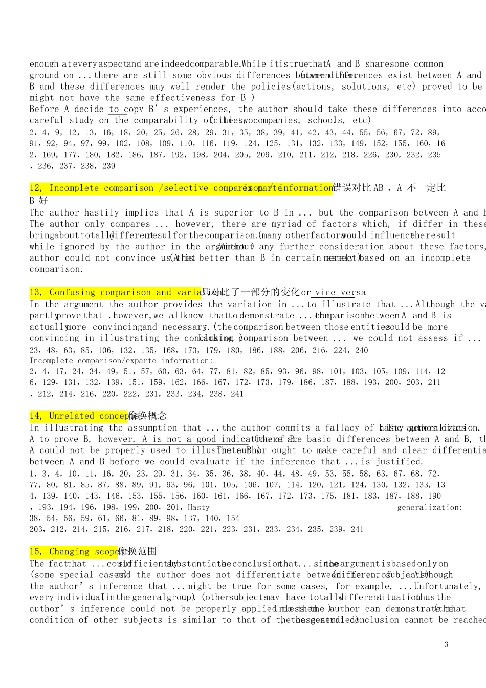 GRE作文Argument模板+错误分类_第3页
