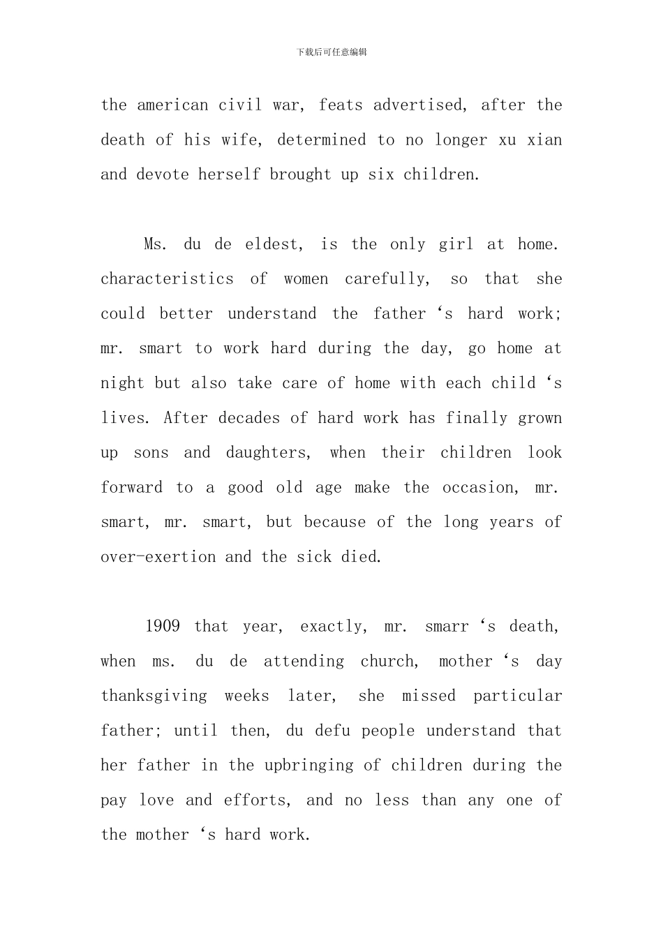 关于父亲节英语作文精选_第2页