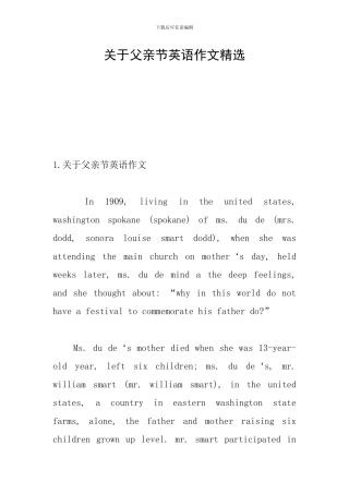 关于父亲节英语作文精选