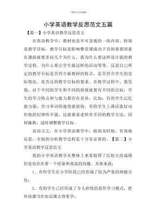 小学英语教学反思范文五篇